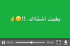 تأثيرات لفيديو كرومات للمونتاج تصوير الشاشة 3