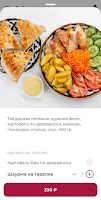 Дымкофф ảnh chụp màn hình 3