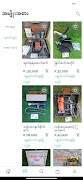 OK Store screenshot 6