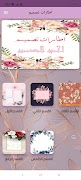 اطارات تصميم penulis hantaran