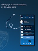 myHellenicNavy imagem de tela 4
