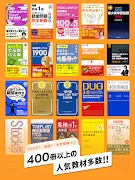 英語勉強 mikan 英語の学習 TOEIC/英検®/英会話 스크린샷 7