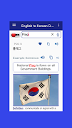 Korean Dictionary スクリーンショット 3