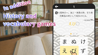 Smart Japanese Dictionary screenshot 4