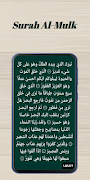 MUSLIM ภาพหน้าจอ 2