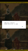 ttpuzzle02 screenshot 4