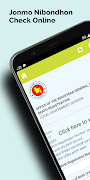 Jonmo Nibondhon Check Online постер