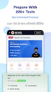 برنامه‌نما SSC MTS Exam Preparation App عکس از صفحه