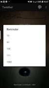 Tesbihat - Tasbeeh screenshot 3