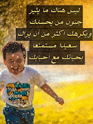 اقوال وحكم بالصور تحرك الوجدان screenshot 2