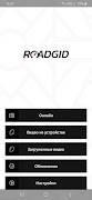 Roadgid Blick 3 screenshot 1