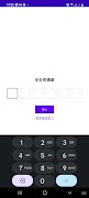 CmoreCard 截圖 5