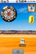 Ancient Clock Widget Poster