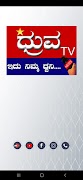 Druva TV poster