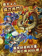 波可龍迷宮 imagem de tela 4