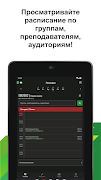 UStudent syot layar 7
