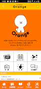 ペットサロン Orange　公式アプリ screenshot 1