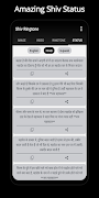 Shiv Ringtone スクリーンショット 7