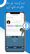 Urdu Keyboard تصوير الشاشة 2