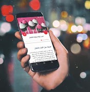 5 Schermata وصفات كيك بدون انترنت اكثر من 