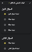 ZigZag Edubase screenshot 6