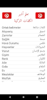 تعلم أشهر 1000 كلمة فى اللغة التركية Affiche