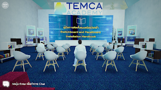 Temca Verse captura de pantalla 7