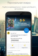 DriverNotes syot layar 3