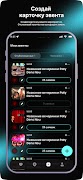 INVITE - Принцессы не платят Plakat