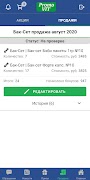 1 Schermata PromoVit
