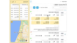 My Fleet Tablet gönderen
