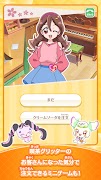 もしもし!プリキュアでんわ 截图 4