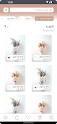 Tips N Touch screenshot 2