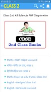 Class 2 All Books | Notes | Solution | All Medium imagem de tela 7