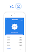 heySmart 스크린샷 1