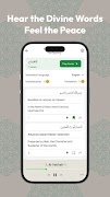 برنامه‌نما Quran First عکس از صفحه