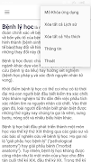 برنامهنما Bệnh học (Benh Hoc) Ver 2 عکس از صفحه