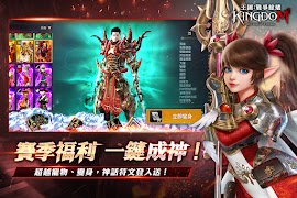 王國Kingdom：戰爭餘燼 스크린샷 7
