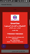 HanekMobily screenshot 3