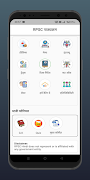 RPSC Syllabus in Hindi 2023 screenshot 4