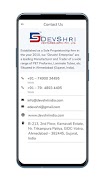 برنامه‌نما DevShri عکس از صفحه