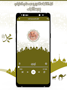 قرأن كامل علي الحذيفي بدون نت screenshot 4