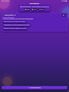 Refline screenshot 5