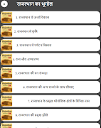 Rajasthan GK RPSC screenshot 3