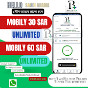 برنامه‌نما B PLUS VIP VPN عکس از صفحه