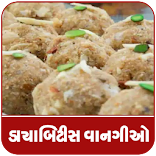 ”Diabetic Recipes in Gujarati