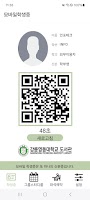 강릉영동대학교 도서관 열람실 예약 gönderen