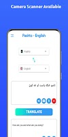 Pashto - English Translator पोस्टर