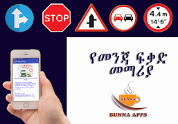 Driving Lesson text Book ภาพหน้าจอ 1