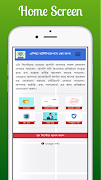 Asia MCSL | এশিয়া মাল্টিপারপাস Plakat